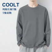 束胸t恤长袖 缩胸调整内衣纯棉长款 外穿帅t保暖加绒卫衣胸现小