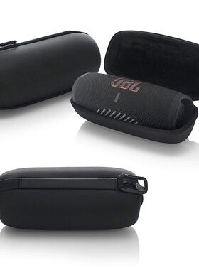 适用JBL Charge5音乐冲击波五代蓝牙音箱收纳包便携音响防水硬包