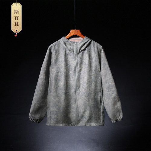 男士桑蚕丝连帽拉链夹克防晒薄款