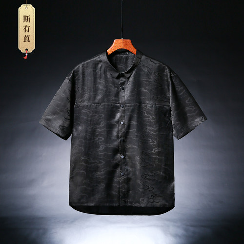 香云纱桑蚕丝国风短袖衬衫