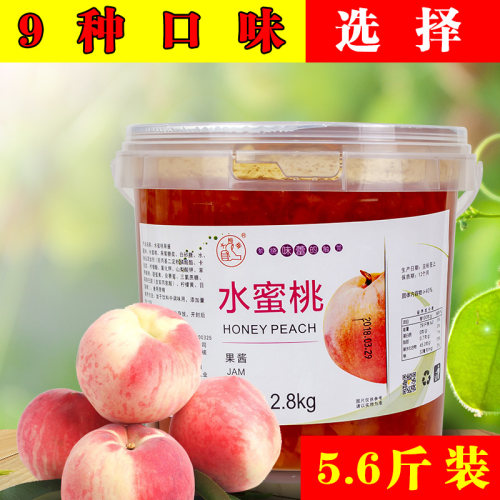 大拇指水蜜桃甜品桶装果酱