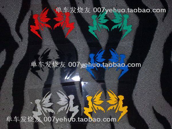 Déco pour vélo - Ref 2285108 Image 1