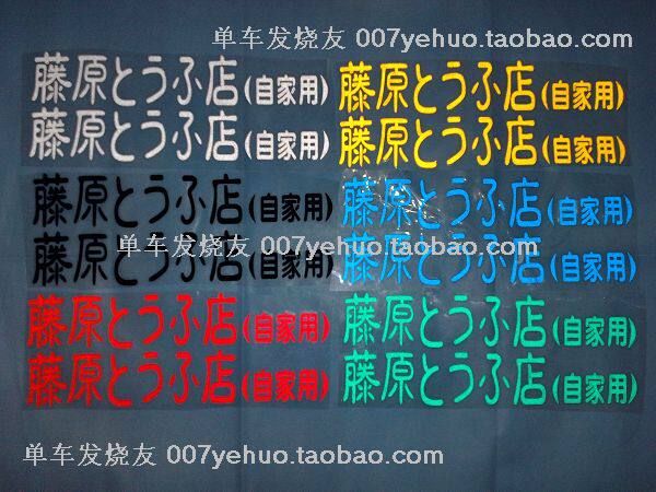 Décoration pour vélo - Ref 2280676 Image 1