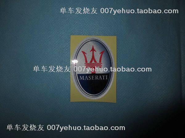 Déco pour vélo - Ref 2284426 Image 1