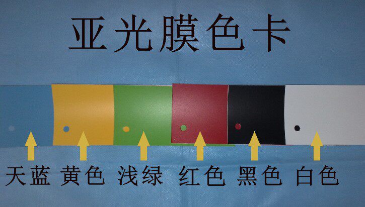 Autocollant pour vélo - Ref 2279221 Image 1