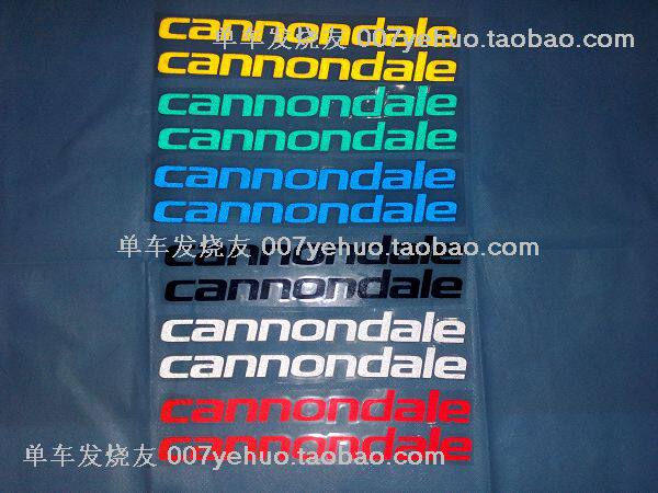 Autocollant pour vélo - Ref 2285086 Image 1