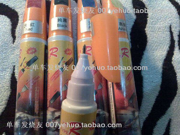 Autocollant pour vélo - Ref 2280778 Image 1