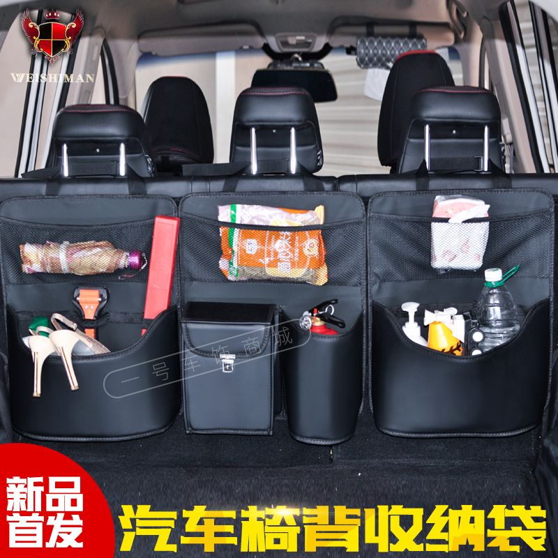 汽车座椅收纳袋椅背置物袋后排储物袋后备箱挂袋车载网兜车内用品