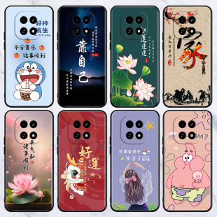 v50s新款 13pro q2批发软套q3s 适用于realme12x oppo真我x7 款 闪速版 x2热卖 15t手机壳gtneo3 neo7x v20