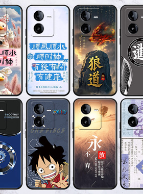 适用于iqooz9x/z8/z7i/z6手机保护套z10x/z10turbo/u5e/u3x标准版/u1批发iqooneo8/7/5se/3热卖款12pro/3/11s