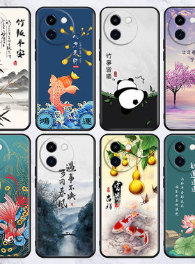 适用于vivos9e/s7/s5/s10手机壳s30promini/x9splus批发x100/x70/x80保护套y36m/y37/cy85防摔硅胶z5i/z3/z6