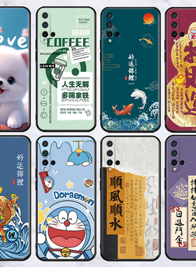 适用于华为畅享80/70x/10plus手机壳p10/20/30/40/50新款保护套mate9/30lige批发nova4e/nova6防摔ultra麦芒