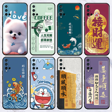 适用于华为畅享80/70x/10plus手机壳p10/20/30/40/50新款保护套mate9/30lige批发nova4e/nova6防摔ultra麦芒