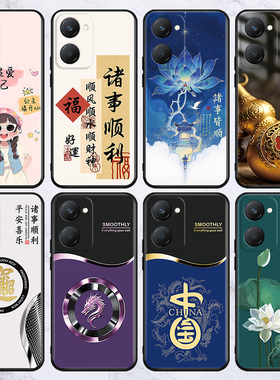 适用于vivoX9sPlus/X90/x50手机壳S30Promini新款s20/s16e保护套Y200GT/Y300i批发Y77/Z5x软外壳y33s硅胶防摔