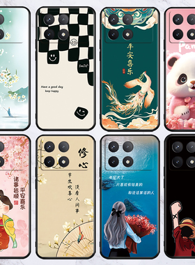 适用于红米note14pro/11tpro/12turbo手机壳redmi14r/12c/10a批发外壳k30/k60pro防摔保护套k40游戏增强版/8a