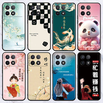 适用于红米note14pro/11tpro/12turbo手机壳redmi14r/12c/10a批发外壳k30/k60pro防摔保护套k40游戏增强版/8a