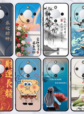 适用于荣耀畅玩50m/40plus/30/20lite手机壳honorx70i/60gt/se批发v40/v10男女power/play10c/8t软套s/9x防摔