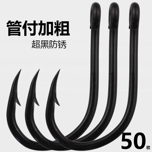 4X加粗管付伊势尼鱼钩加大号歪嘴款超黑色铁板钩海钓钩鲈鱼石斑钩