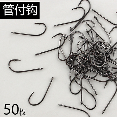 碳钢管付长柄钩鹰嘴鱼钩散装带圈直柄钩蓝色红色野钓路亚钩海钓钩