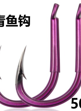 3X紫色大物钩加强青鱼钩鲟鱼巨物钩散装歪嘴特大号加粗水库锚鱼钩