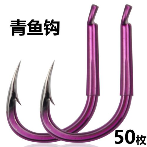 3X紫色大物钩加强青鱼钩鲟鱼巨物钩散装歪嘴特大号加粗水库锚鱼钩