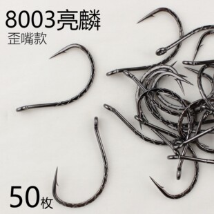 8003路亚倒钓钩管付歪嘴款软饵软虫钩高碳钢鳜鱼翘嘴钩矶钓海钓钩