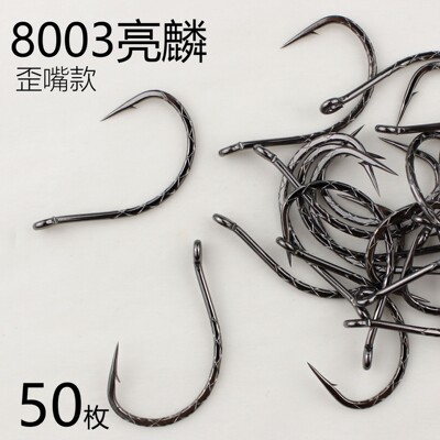 8003路亚倒钓钩管付歪嘴款软饵软虫钩高碳钢鳜鱼翘嘴钩矶钓海钓钩