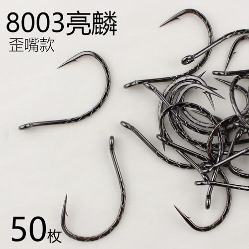 8003路亚倒钓钩管付歪嘴款软饵软虫钩高碳钢鳜鱼翘嘴钩矶钓海钓钩