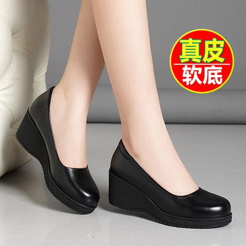 真皮坡跟浅口单鞋女大码妈妈皮鞋