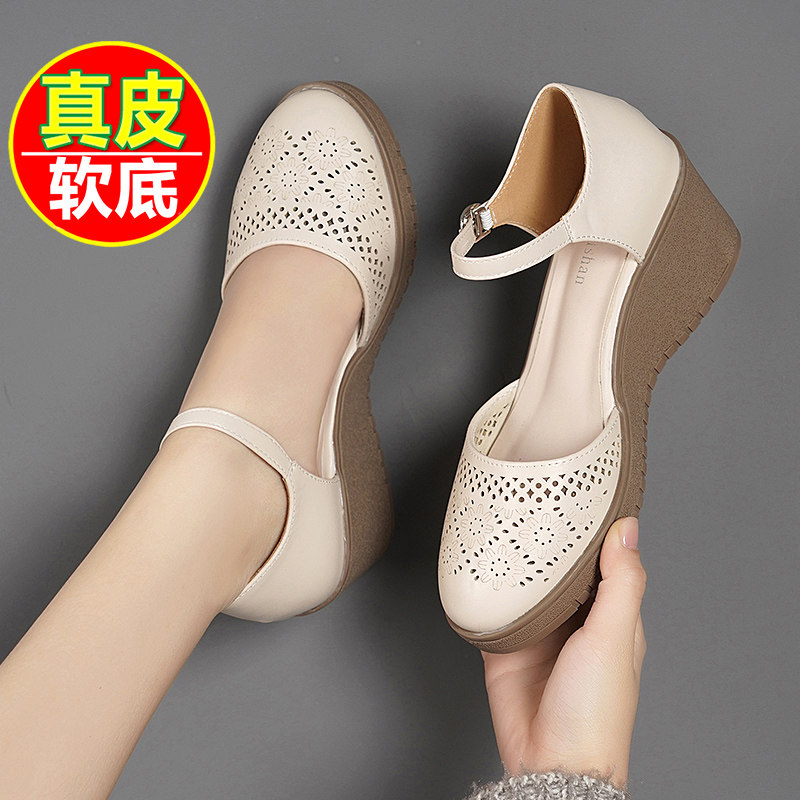 玛丽珍单鞋女一字扣厚底妈妈鞋夏季镂空包头凉鞋女真皮坡跟洞洞鞋