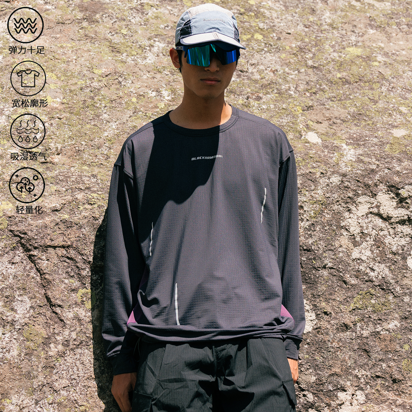 潮牌宽松轻量化运动长袖T恤
