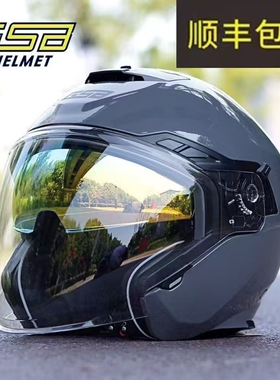 GSB263头盔摩托车机车骑士男女双镜片四分之三防晒半盔半覆式灰