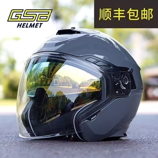 GSB263头盔摩托车机车骑士男女双镜片四分之三防晒半盔半覆式灰