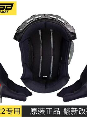 GSB-XP22型号原厂透气可拆洗内衬