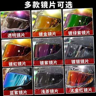 GSB-361/361GT原厂头盔镜片日夜通用防强光PC材质