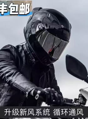 gsb男士头盔秋冬款gsb371机车复古女士电动车蓝牙头盔新3C认证