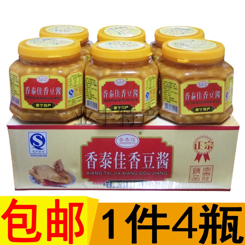 农家自制潮汕煮鱼炒菜普宁豆酱