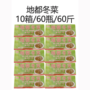 地都兆子林冬菜  地都冬菜海鲜粥砂锅粥调料500g*6瓶