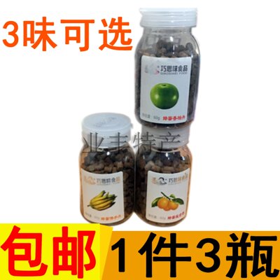 泰林蜂蜜佛手丹、蜂蜜柚子丹