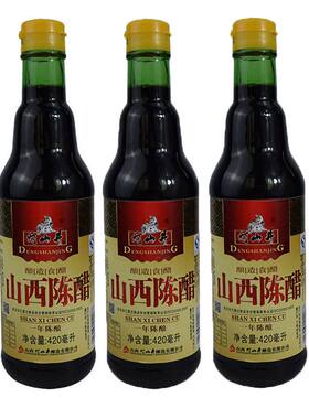 灯山纯粮手工酿1年陈醋