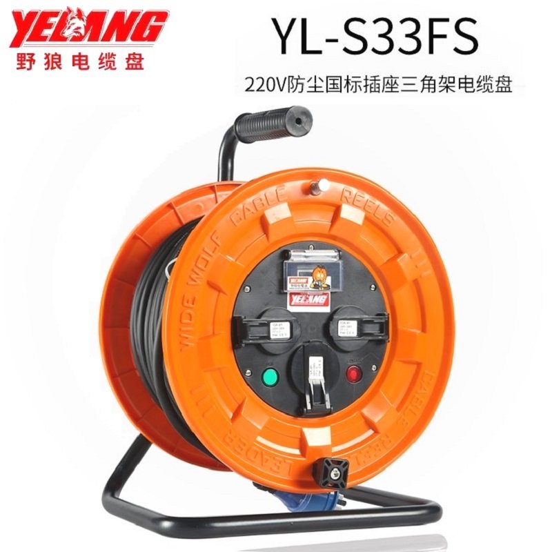 野狼电缆盘手提线缆盘漏电保护