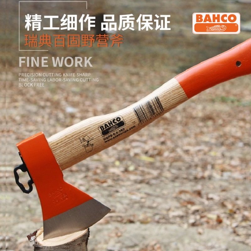 瑞典百固进口户外野营斧头劈柴开山斧伐木工手斧家用营地消防斧子