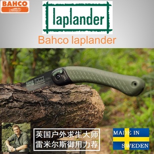 LAP户外野营求生BC工具莫拉小刀进口便携手锯 瑞典百固折叠锯396