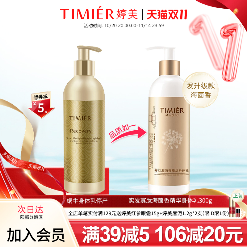 水漾保湿改善肌肤干燥缺水问题