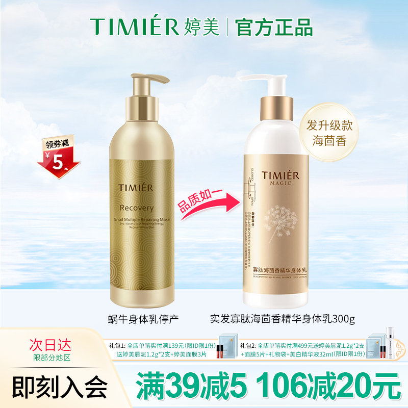 水漾保濕改善肌膚干燥缺水問題