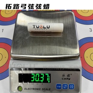 拓路弦蜡复合弓反曲弓弓弦保养固体弦蜡射箭器材弓箭专用30克