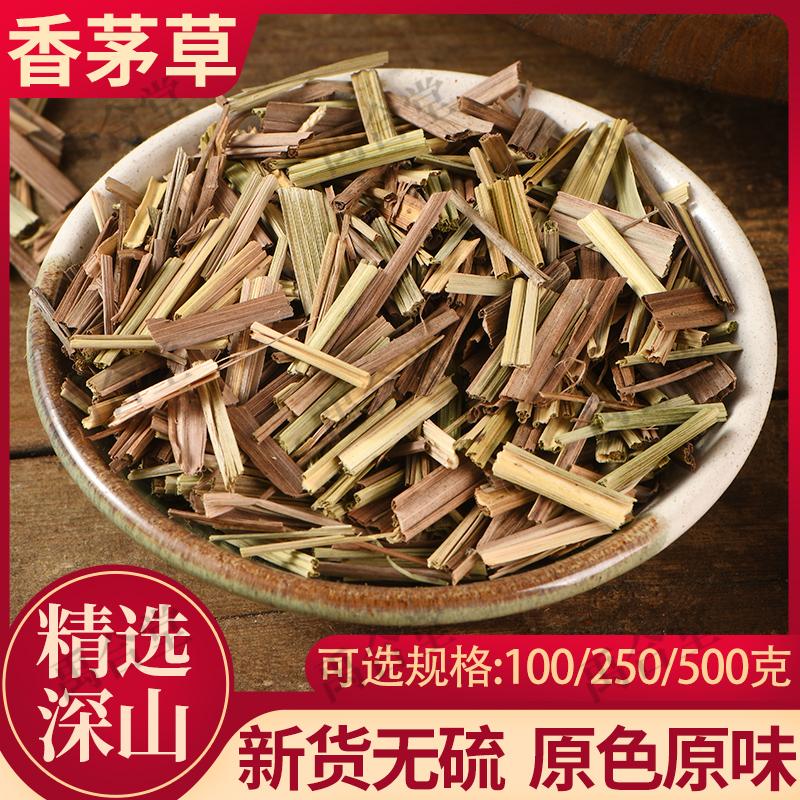 香茅草中药材柠檬草干香茅草新货香芋香毛草天然无添加包邮500g克
