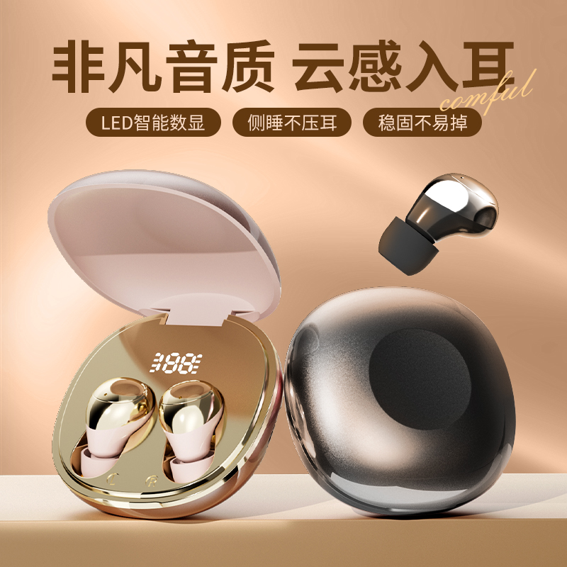新款迷你透明超薄侧耳睡眠双耳真无线立体声数显TWS入耳蓝牙耳机