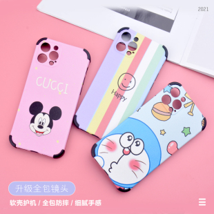 X100 Y76S S20 Y300Pro 适用VIVO S12 Y78 X70 S30 Y77 S18 Y36 Y53S羊皮贴皮彩绘手机壳套Y37 Y500 Y50 X300