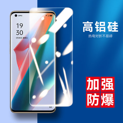 适用OPPO R15/17钢化膜X30/50/60 Reno2/3/4/5/6/8 K3/5/7/9/10/11 A5 A2 A93 A58高铝膜真我V50手机贴膜批发